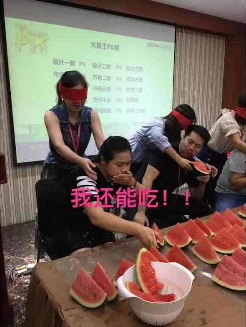 吃瓜比赛视频大全